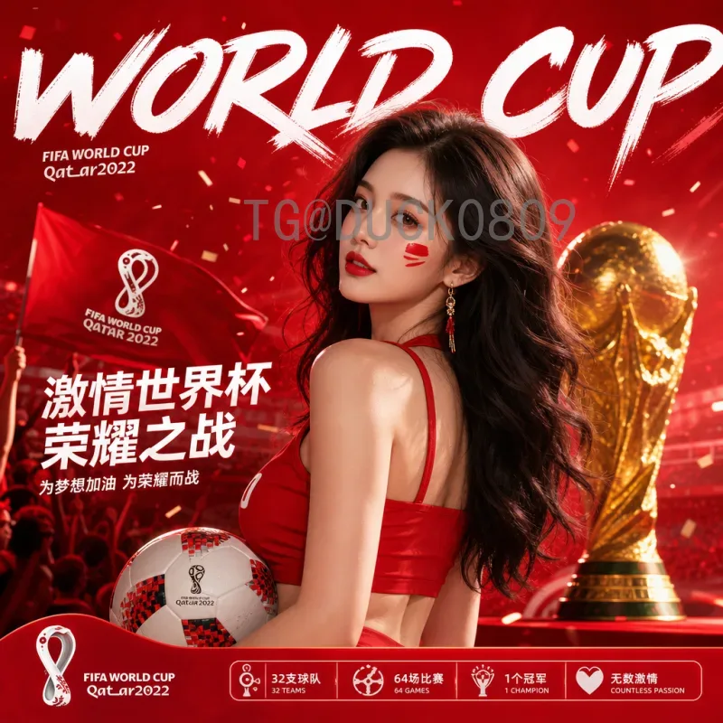 2026国际足联世界杯主办城市名单官方公布：三国16城共襄盛举
