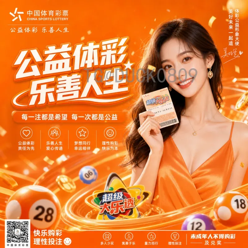 2026美加墨世界杯淘汰赛规则深度解读：48队到32强全新赛制